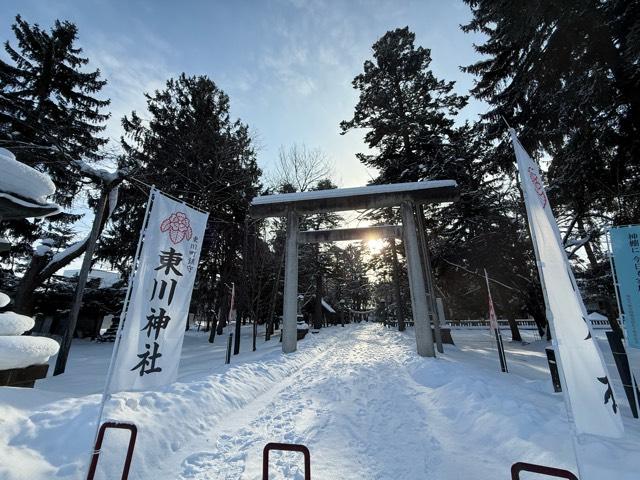 東川神社の参拝記録5