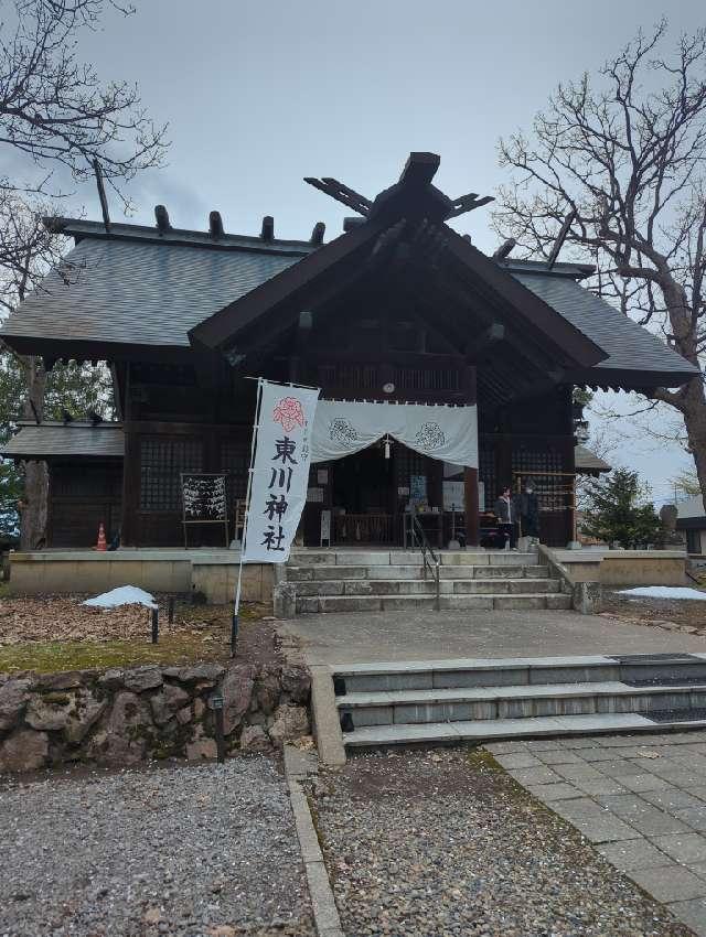 東川神社の参拝記録3