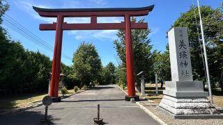 美瑛神社の参拝記録(笹だんごさん)