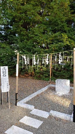 上富良野神社の参拝記録(ひろちゃんさん)