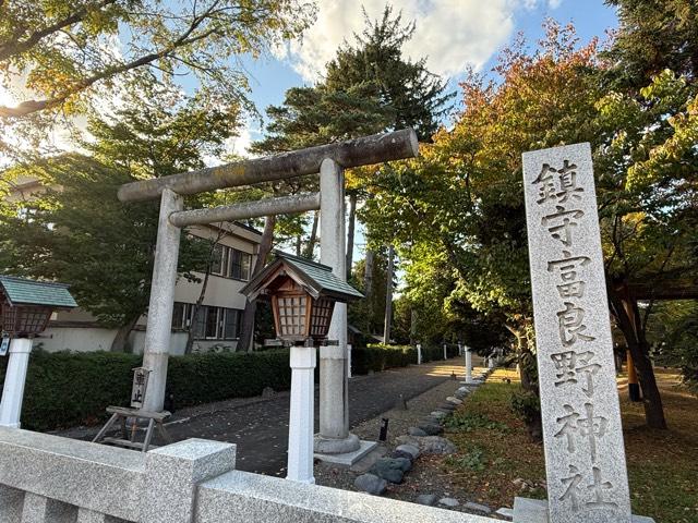 富良野神社の参拝記録8