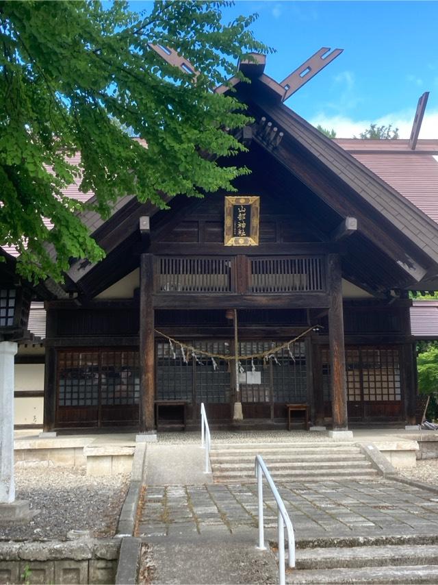 山部神社の参拝記録(くーろんさん)