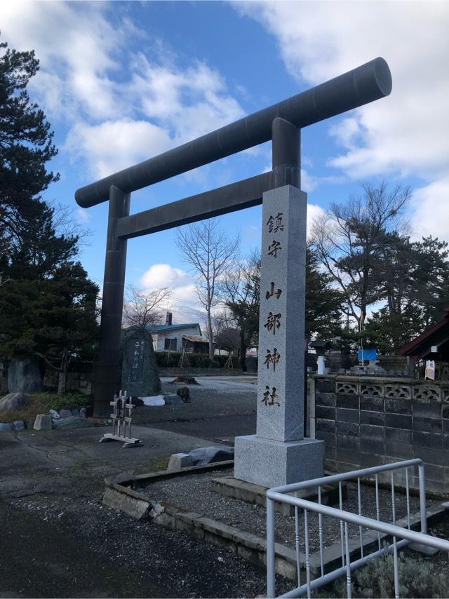 山部神社の写真1