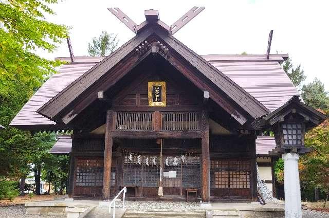 山部神社の参拝記録(モスコットさん)