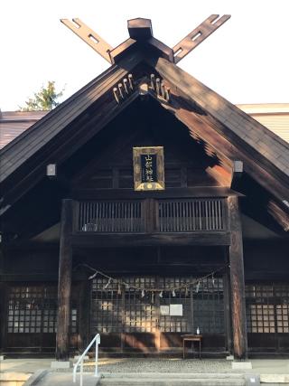 山部神社の参拝記録(tetsuさん)