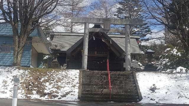 南富良野神社の参拝記録(かっちゃん、さん)