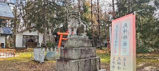 名寄神社の参拝記録(Kenさん)