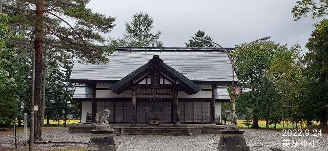 美深神社の参拝記録8