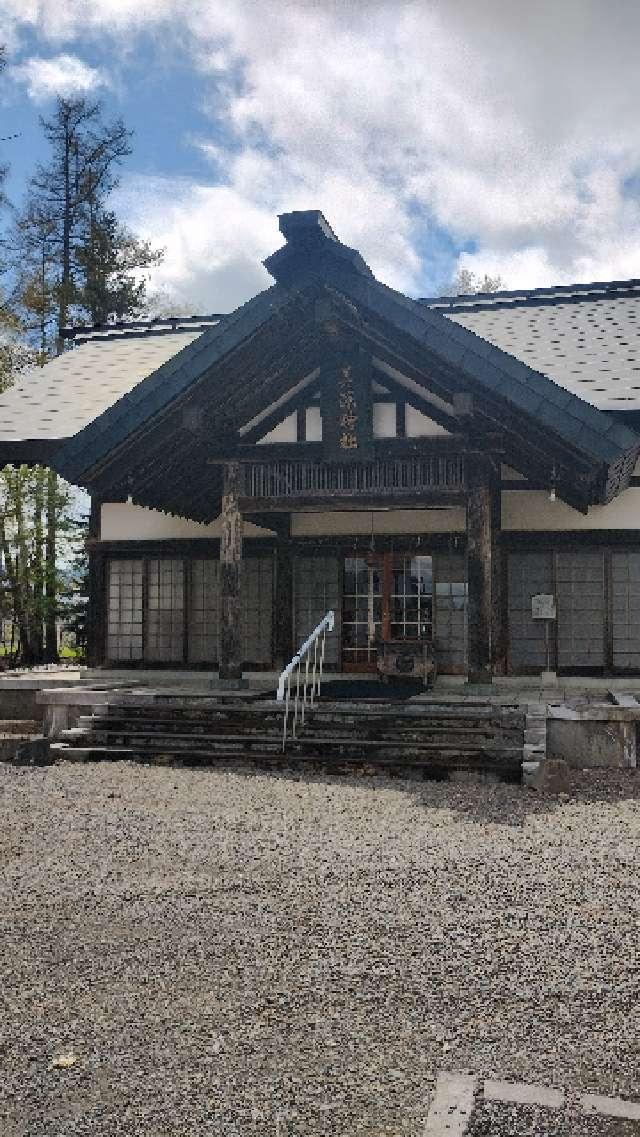 美深神社の参拝記録4