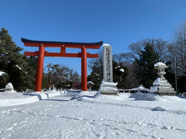 北海道護國神社の参拝記録8