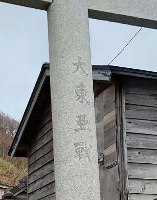 厳島神社の参拝記録(ひろちゃんさん)