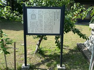 厳島神社の参拝記録(テッチンさん)