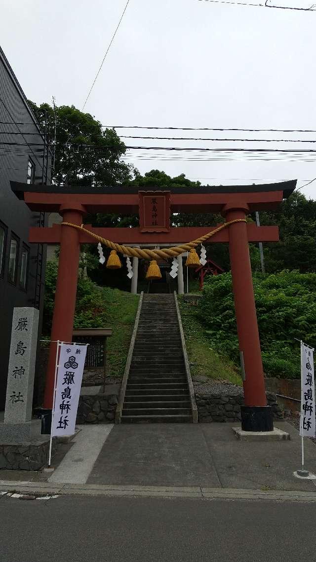 厳島神社の参拝記録(やっちゃんさん)