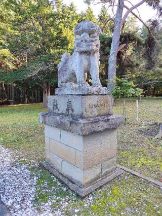 網走神社の参拝記録(Kenさん)
