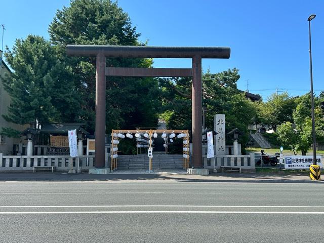 北見神社の参拝記録8