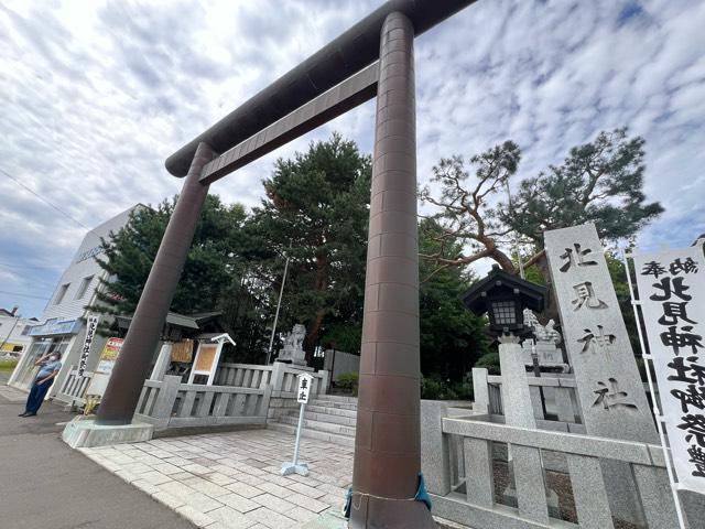 北見神社の参拝記録8