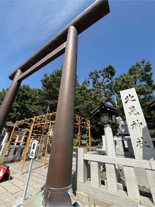 北見神社の参拝記録9