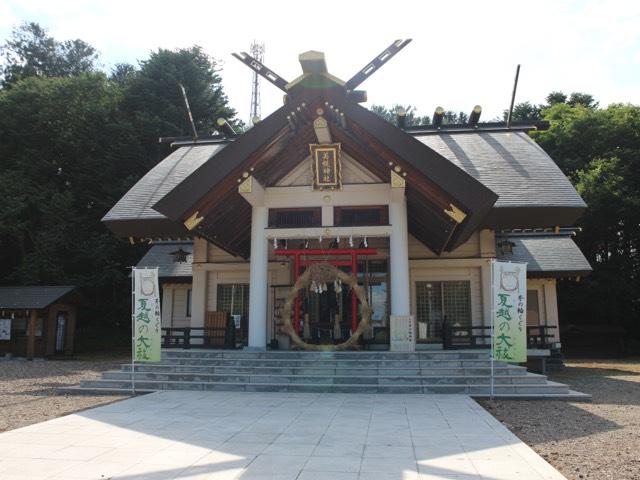 美幌神社の参拝記録6