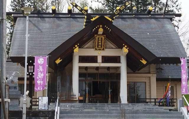 美幌神社の参拝記録1