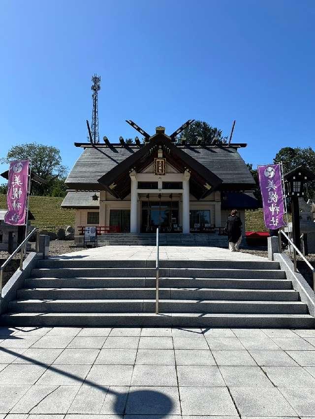 美幌神社の参拝記録10