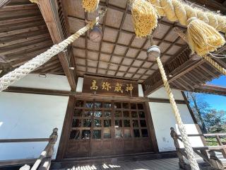 斜里神社の参拝記録(たけちゃんさん)