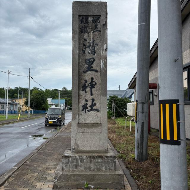 清里神社の参拝記録4