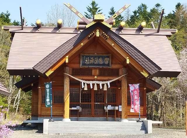 留辺蘂神社の参拝記録1