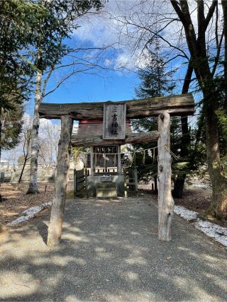相内神社の参拝記録(蘭丸さん)