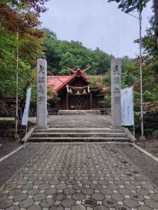 遠軽神社の参拝記録(zx14rさん)