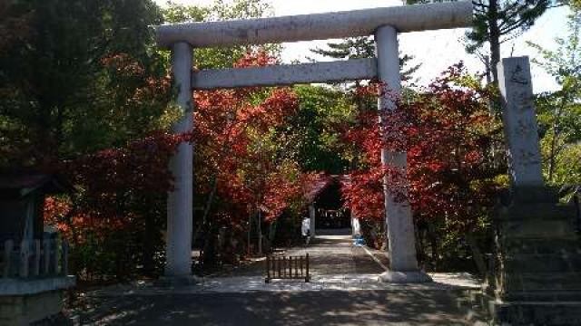 北海道紋別郡遠軽町宮前町2番地30 遠軽神社の写真2