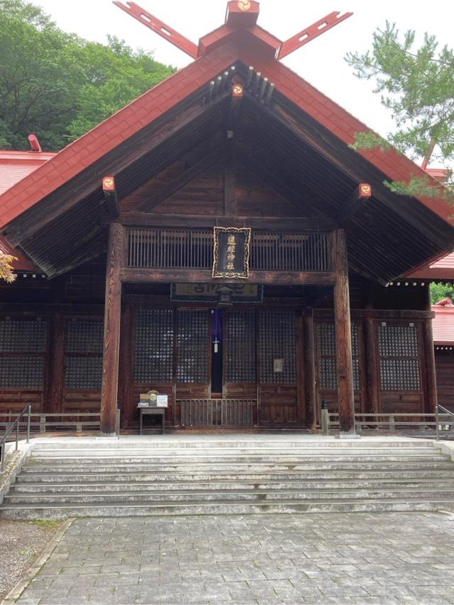遠軽神社の参拝記録10