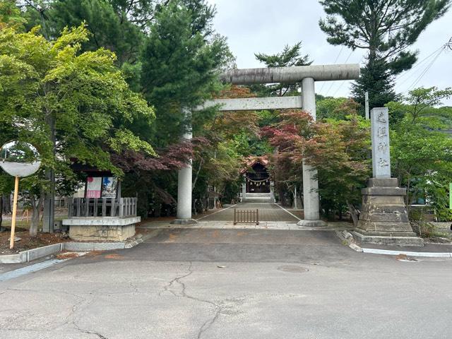 遠軽神社の参拝記録9