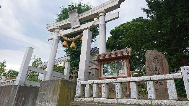 厳島神社の参拝記録2