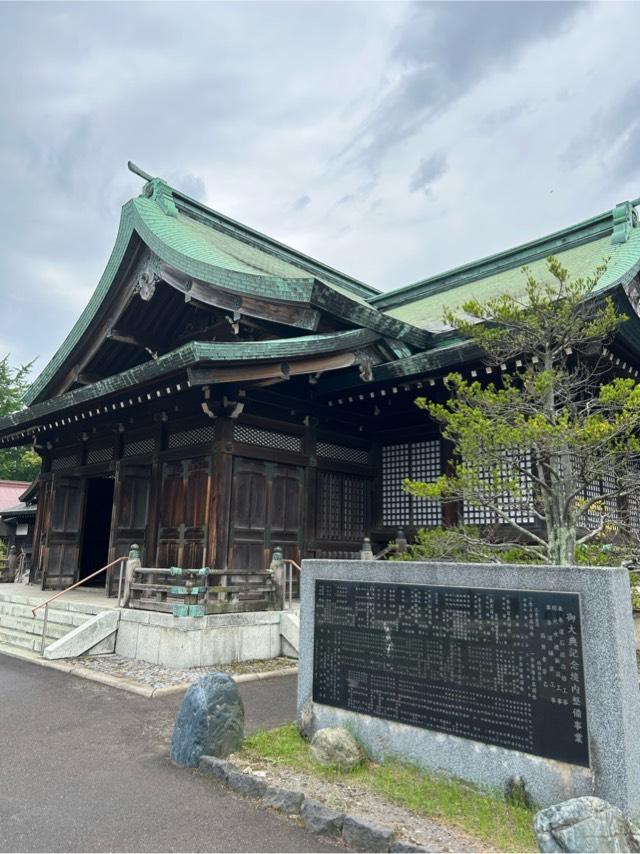 室蘭八幡宮の参拝記録6