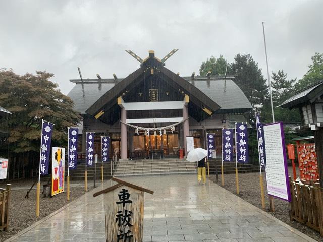 中嶋神社の参拝記録7