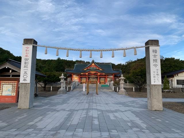 樽前山神社の参拝記録10