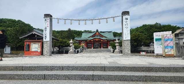 樽前山神社の参拝記録9
