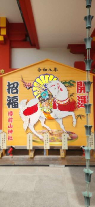 樽前山神社の参拝記録(みっちさん)