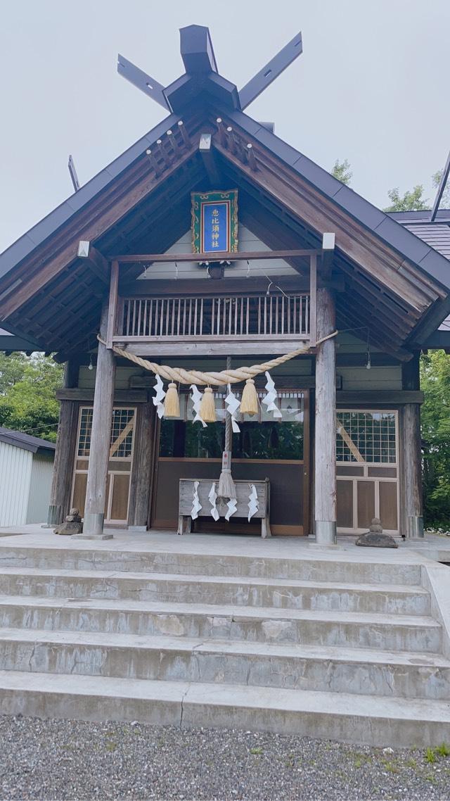 恵比須神社の参拝記録(最弱のあいちゃんさん)