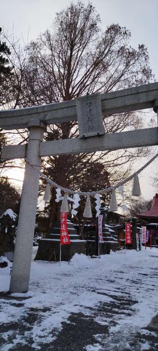 伊達神社の参拝記録(モスコットさん)