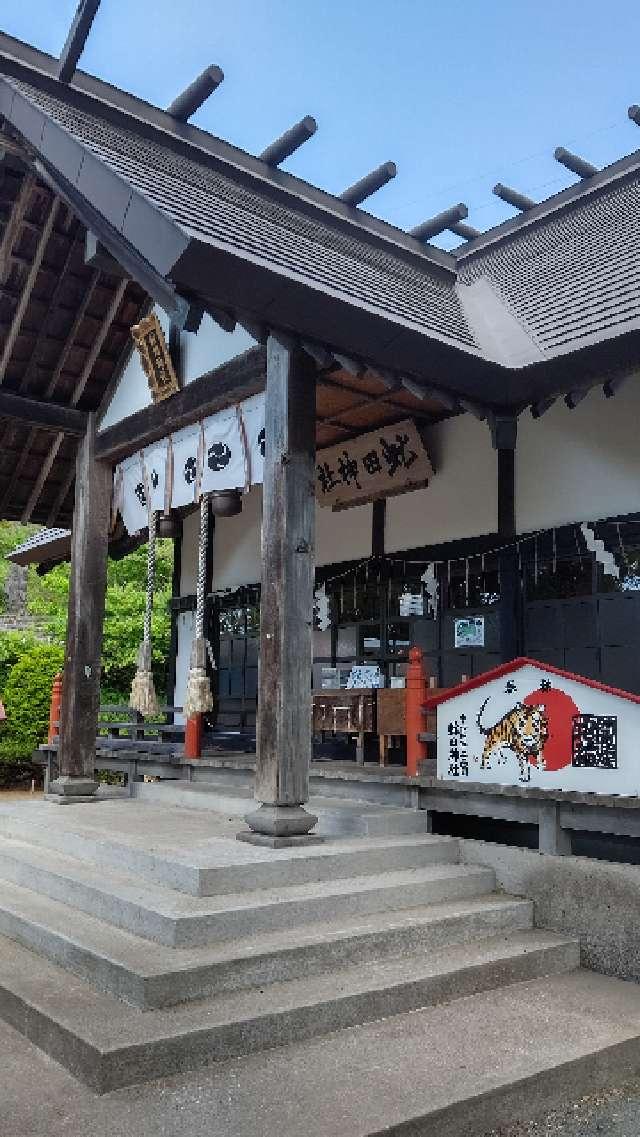 虻田神社の参拝記録(ひろちゃんさん)