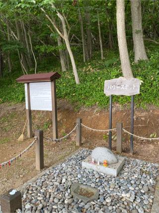 虻田神社の参拝記録(MMさん)