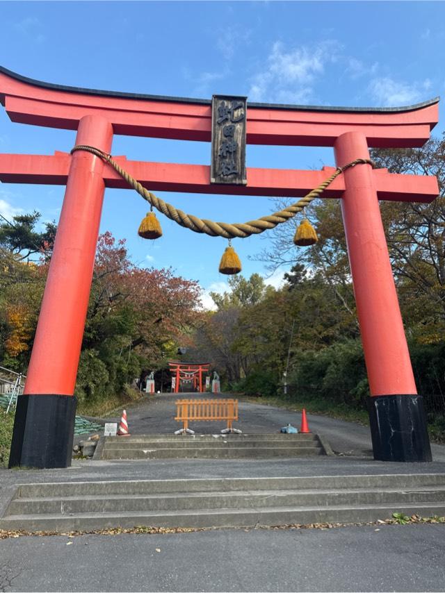 虻田神社の参拝記録5