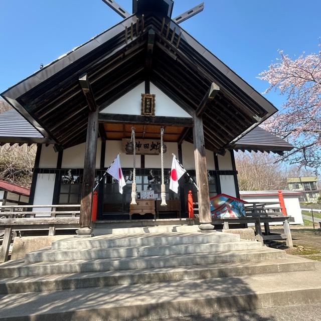 虻田神社の参拝記録5