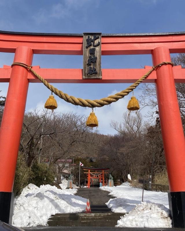 虻田神社の参拝記録7