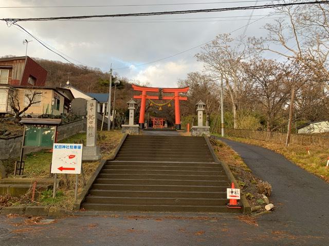 虻田神社の参拝記録4
