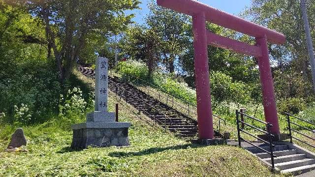 北海道虻田郡豊浦町字海岸町25番地 豊浦神社の写真2