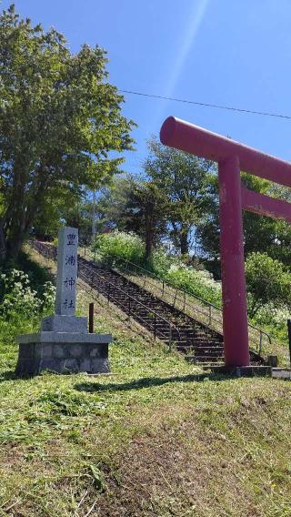 豊浦神社の参拝記録(ひろちゃんさん)