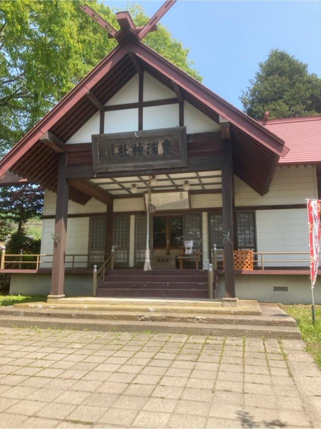 豊浦神社の参拝記録2