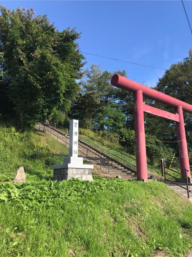 豊浦神社の参拝記録8